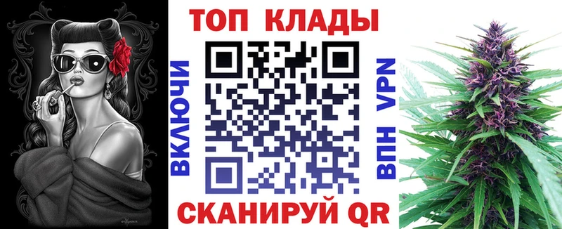 Как найти наркотики Семилуки МАРИХУАНА  КОКАИН  Амфетамин  Меф  A PVP 