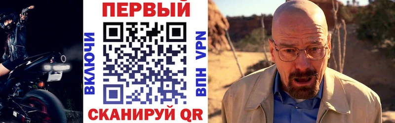 МЕГА как войти  Семилуки  Amphetamine 97% 