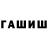 Печенье с ТГК марихуана Rabia Gunhan