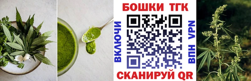 где продают Семилуки kraken ТОР Печенье с ТГК конопля