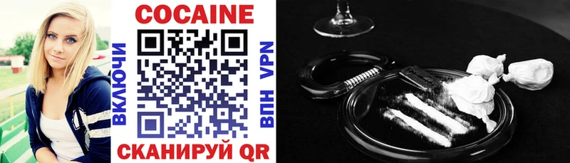Cocaine Боливия Семилуки