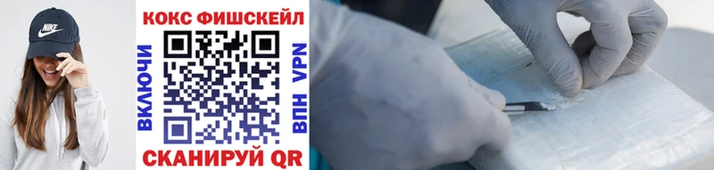 COCAIN 97%  где можно купить наркотик  Семилуки 