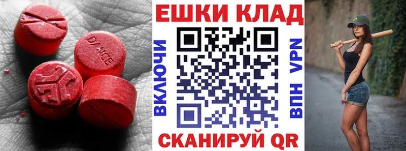 где купить наркоту  Семилуки  ЭКСТАЗИ 300 mg 