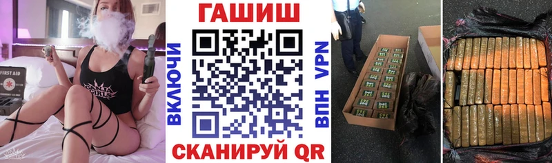 ГАШ Premium  купить   omg tor  Семилуки 