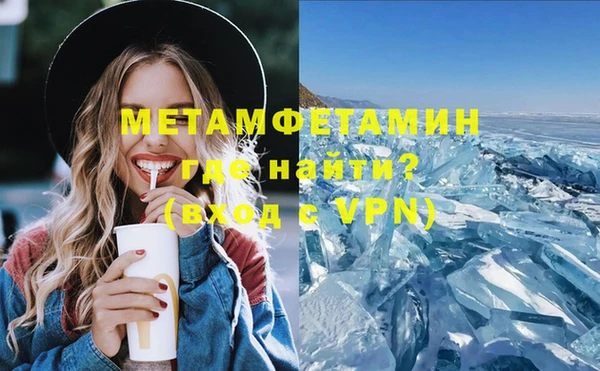 синтетический гашиш Балабаново