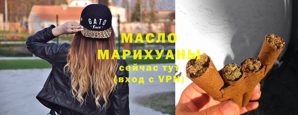 мет Балахна