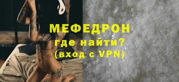 мет Балахна