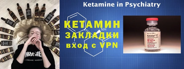 синтетический гашиш Балабаново