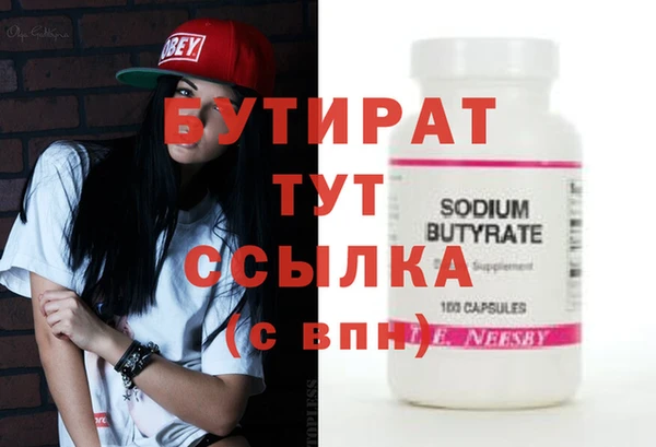 ГАЛЛЮЦИНОГЕННЫЕ ГРИБЫ Баксан