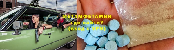 ГАЛЛЮЦИНОГЕННЫЕ ГРИБЫ Баксан