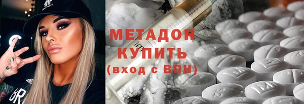 синтетический гашиш Балабаново