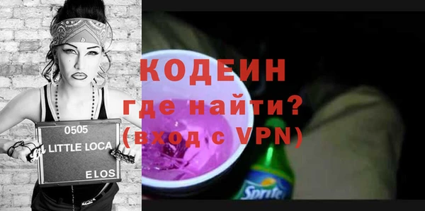 синтетический гашиш Балабаново