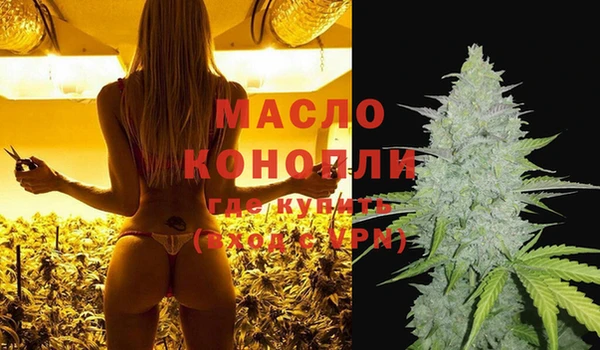 мет Балахна