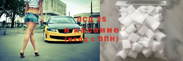 синтетический гашиш Балабаново