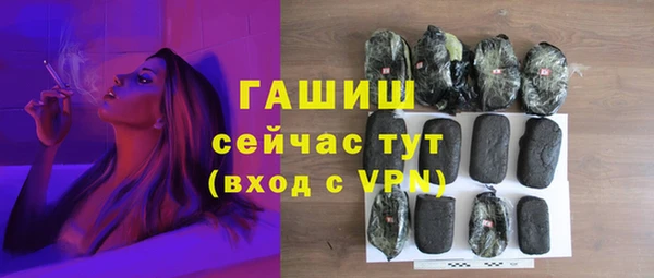 ГАЛЛЮЦИНОГЕННЫЕ ГРИБЫ Баксан