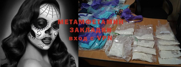 синтетический гашиш Балабаново