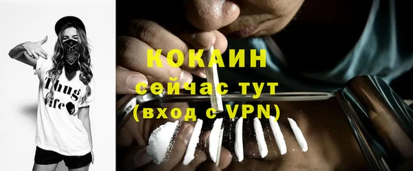 синтетический гашиш Балабаново