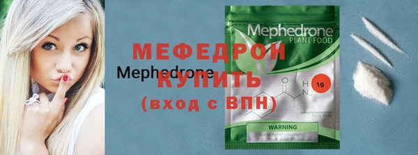 мет Балахна