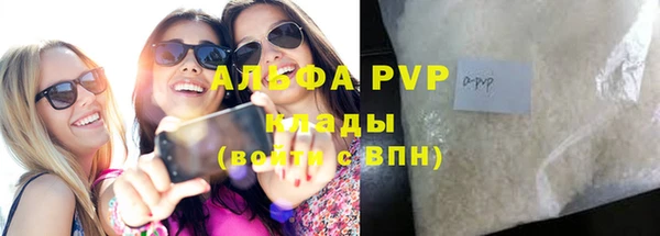 ГАЛЛЮЦИНОГЕННЫЕ ГРИБЫ Баксан