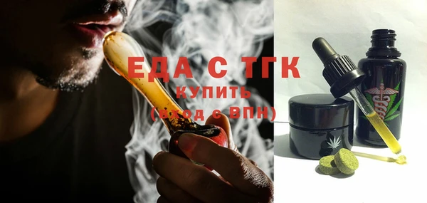 синтетический гашиш Балабаново
