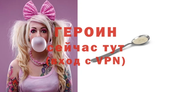 синтетический гашиш Балабаново