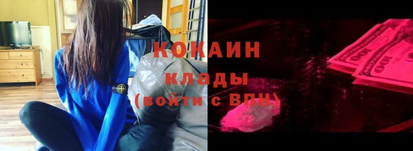 синтетический гашиш Балабаново