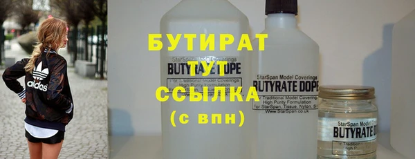 ГАЛЛЮЦИНОГЕННЫЕ ГРИБЫ Баксан