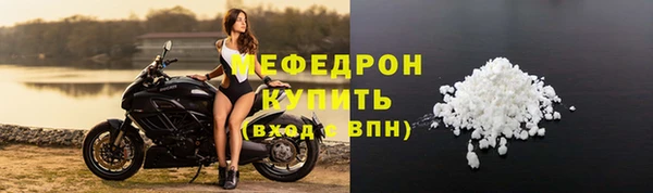 мет Балахна
