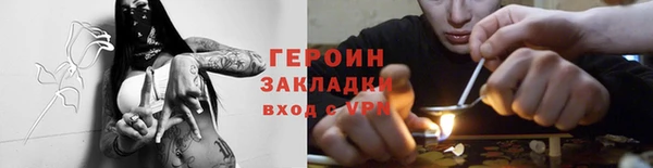 синтетический гашиш Балабаново