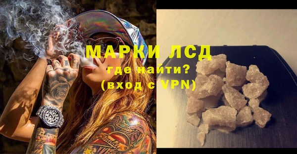 мет Балахна