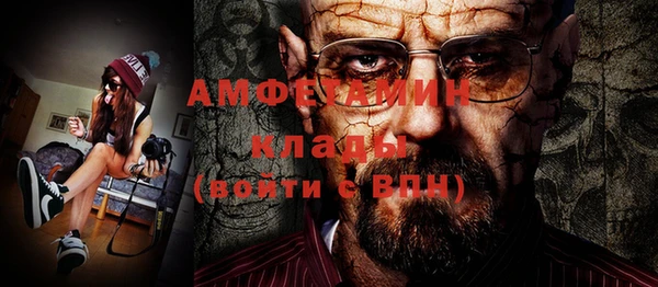мет Балахна