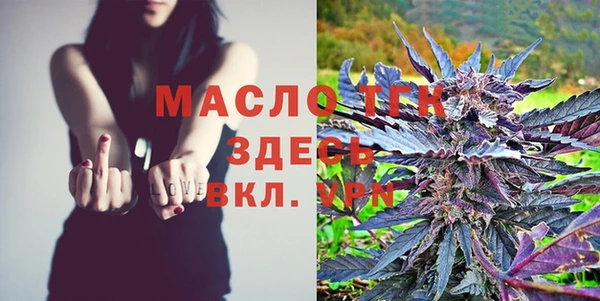 ГАЛЛЮЦИНОГЕННЫЕ ГРИБЫ Баксан