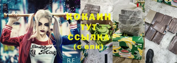 мет Балахна