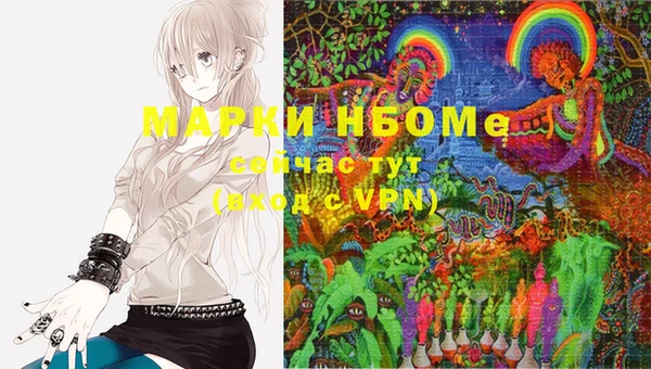 мет Балахна