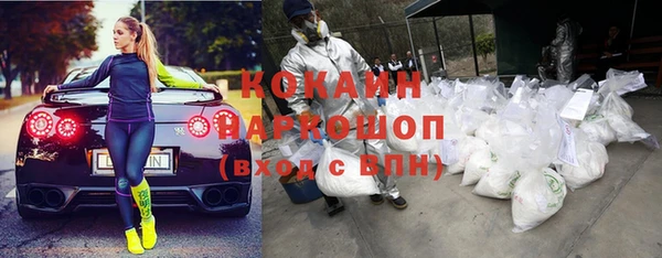 синтетический гашиш Балабаново