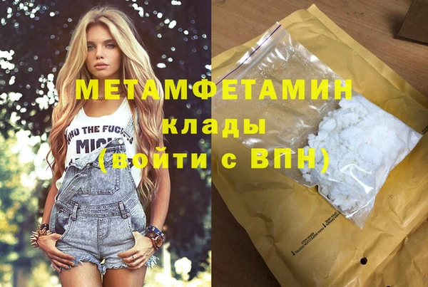 мет Балахна
