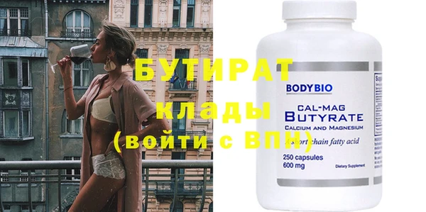 синтетический гашиш Балабаново