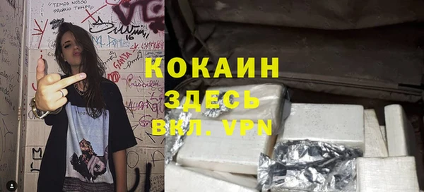 мет Балахна