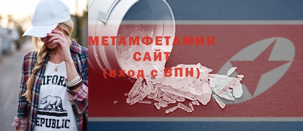 мет Балахна