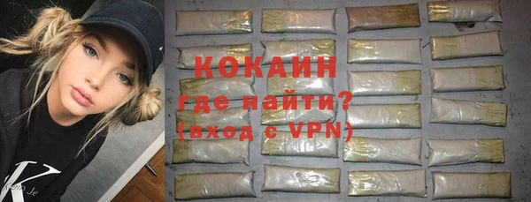 ГАЛЛЮЦИНОГЕННЫЕ ГРИБЫ Баксан