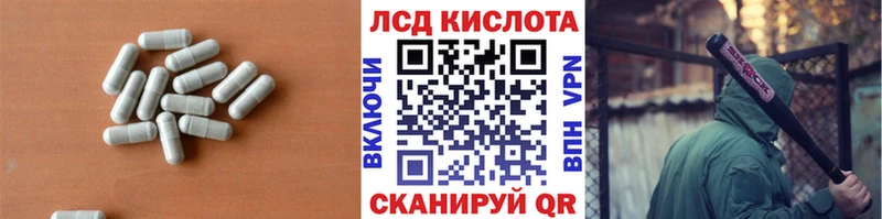 Лсд 25 экстази ecstasy  Семилуки 