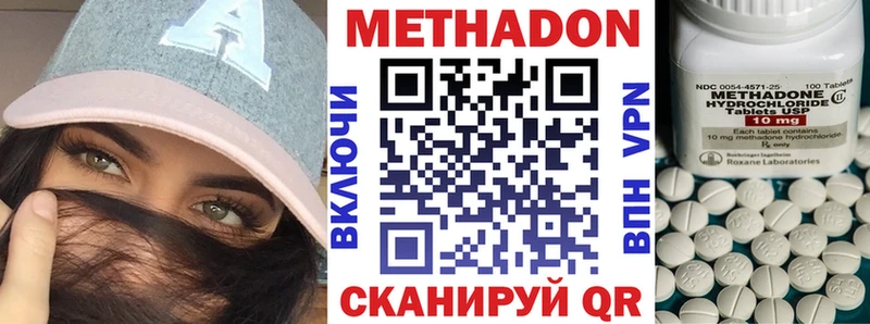 блэк спрут рабочий сайт  Семилуки  Метадон methadone 