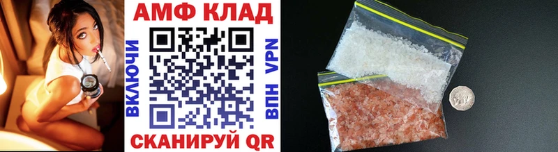 купить Семилуки Метамфетамин винт