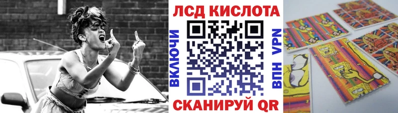 Марки 25I-NBOMe 1,5мг  Семилуки 