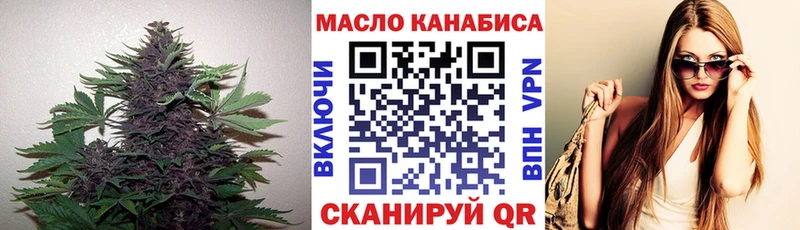 Дистиллят ТГК концентрат  Семилуки 