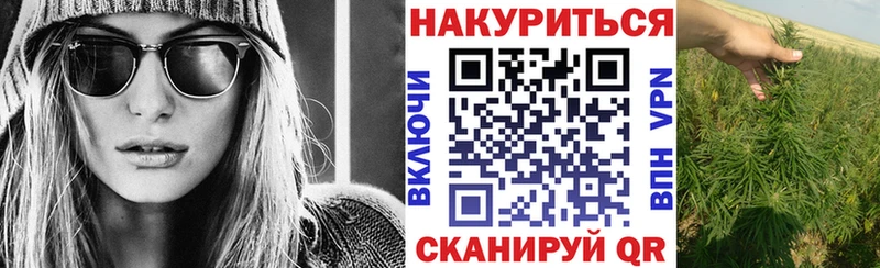 Конопля Amnesia  Семилуки 